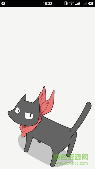 堅果記賬小能手 v1.1.2 安卓版 0