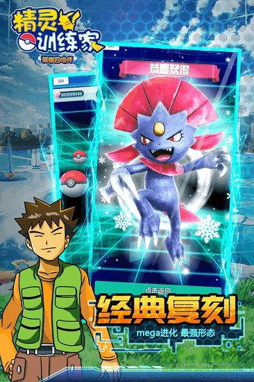 英雄召喚師騰訊游戲 v4.0.1 安卓版 1