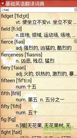 基礎(chǔ)英語翻譯詞典安卓版下載