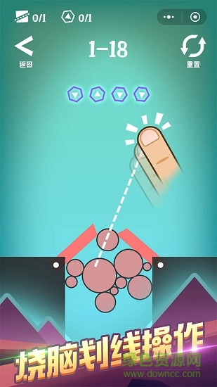 切割大师 切割大师手机版