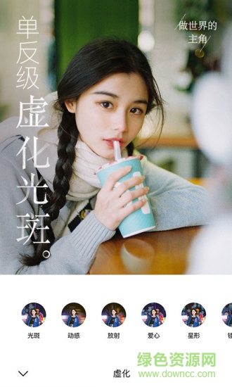 o2cam氧氣相機(jī)手機(jī)版 v2.2.10 安卓版 0