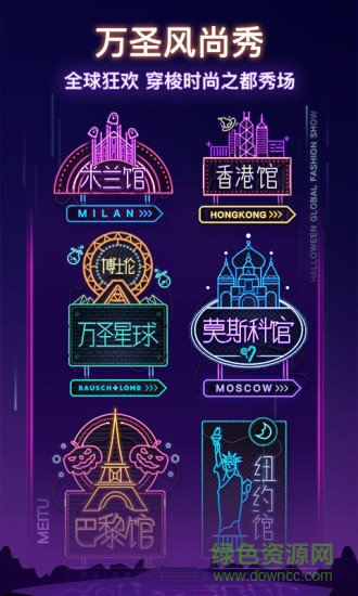 美妝相機(jī)pc版 v5.3.0 最新版 0