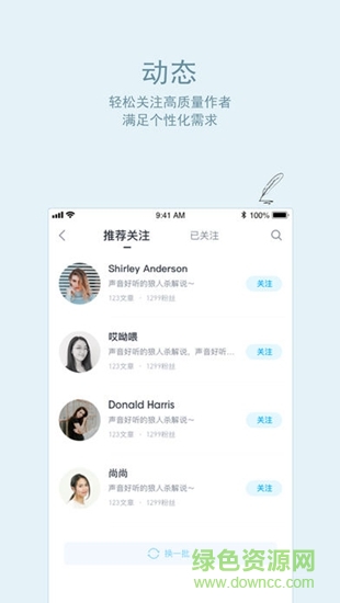 愛原創(chuàng)dapp app