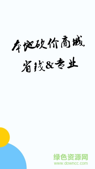 揚州網(wǎng)羅揚城 v2.0.0 安卓版 1