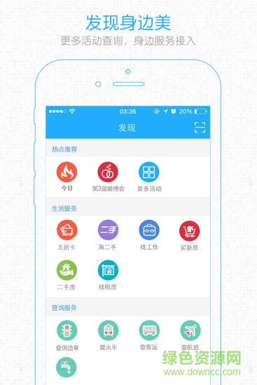 掌上織里 v1.3.1 安卓版 0