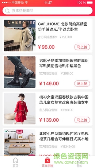 值貝 v1.0.6 安卓版 0