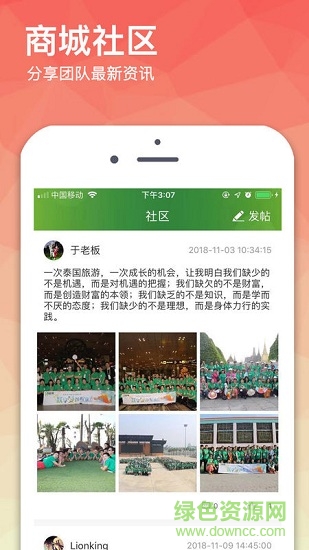 哦給你商城 v1.5 安卓版 2