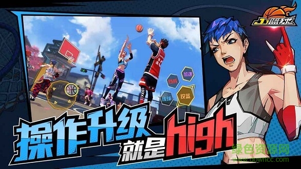 JJ籃球 v1.0.1 安卓官方版 0