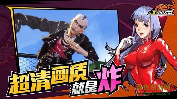 jj籃球 jj籃球手游下載