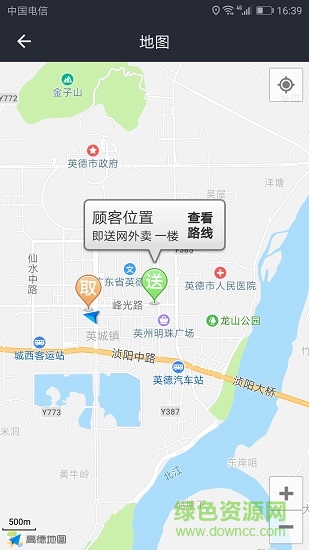 即送网最新下载 即送网app下载