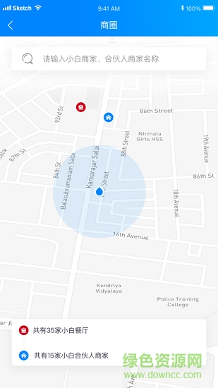 小白人智媒體 v2.7.7 安卓版 0