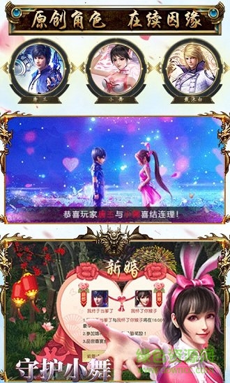 封號(hào)斗羅飛升版