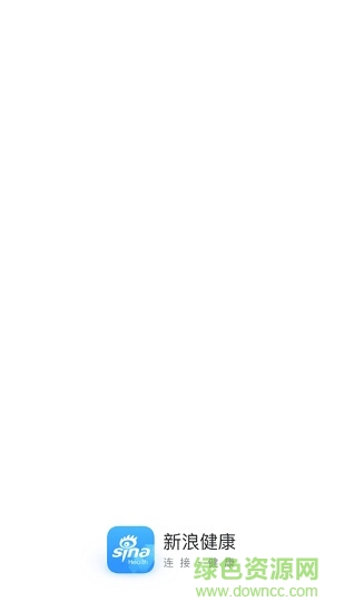新浪健康手機版 v1.0 安卓版 0