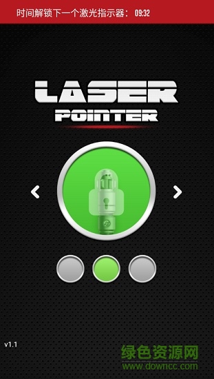 電子教鞭軟件(laser pointer)2