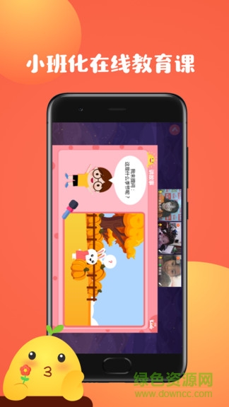 口袋kids v1.0.0 安卓版 2