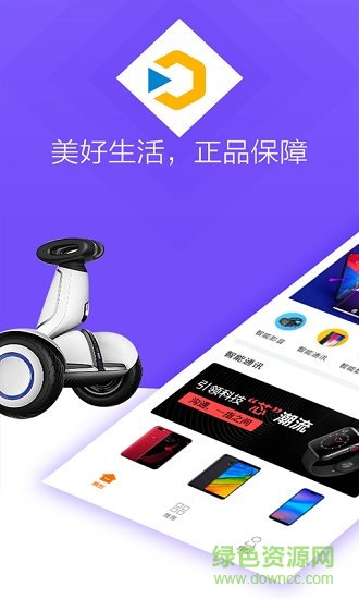 瞬到app v1.7.5 安卓版 0