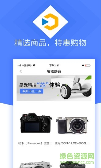 瞬到app v1.7.5 安卓版 1