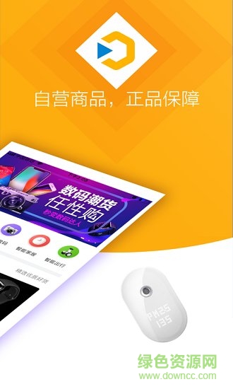 瞬到app v1.7.5 安卓版 2