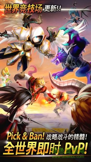 魔靈召喚天空之役下載