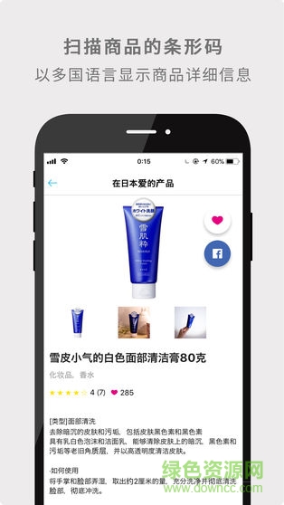 payke payke手機版