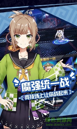 二次元大聯(lián)盟變態(tài)公益服 v1.3.2 安卓版 1