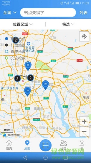 如約充電app下載