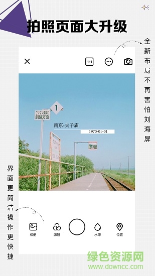 方和水印相機(jī)手機(jī)版 v2.2.0 安卓專業(yè)版 2