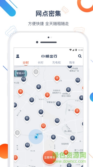 海馬小明 v1.3.0 最新版 0