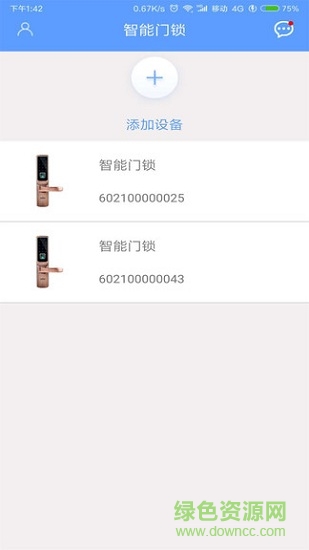 虎瞄 虎瞄app下載