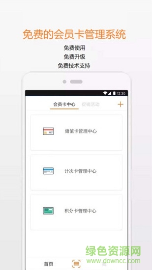 微檬優(yōu)惠app下載