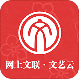 文藝云