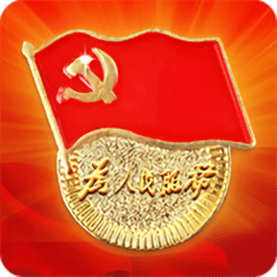 彭山e支部手機(jī)版