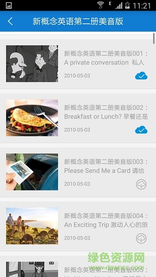 新概念英語應(yīng)用美語版 v1.1.3 安卓版 1