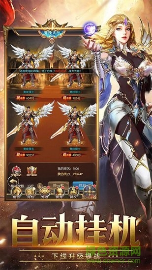 魔晶幻想手游復(fù)刻版 v1.1.8.7 安卓版 0