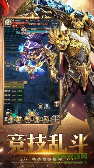 魔晶幻想手游復(fù)刻版 v1.1.8.7 安卓版 1