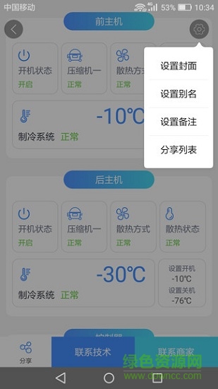 當家?guī)焌pp下載