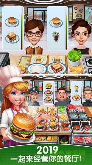 天天愛烹飪 天天愛烹飪下載