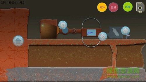 屁屁燃氣公司手游 v1.0 安卓版 1