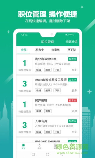 365企業(yè)助手手機(jī)版 v3.1.6 安卓版 0