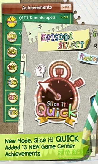 slice it涂鴉切割 v1.8.6 安卓版 3