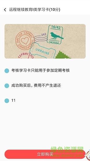 宜賓學(xué)醫(yī)吧 v1.0.13 安卓個(gè)人版 0