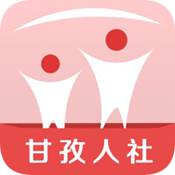 甘孜人社手機app