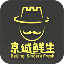 京诚鲜生