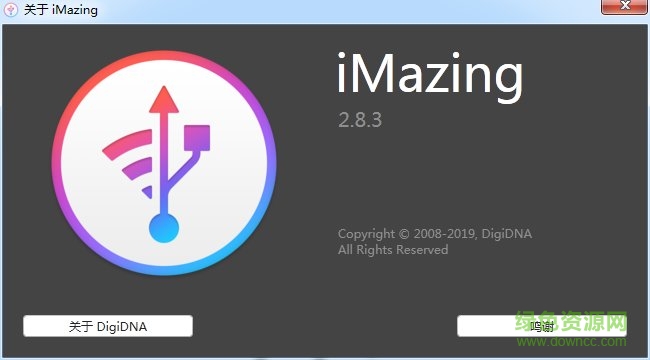 imazing中文正式版(ios設(shè)備管理軟件) v2.8.3.0 for windows免激活版 0