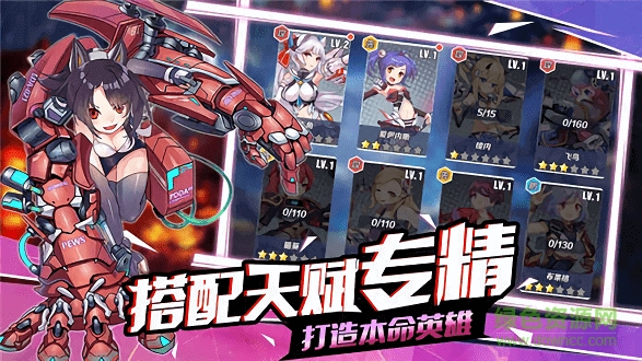 閃爍之光雷電模擬器 v1.4.0 安卓版 1