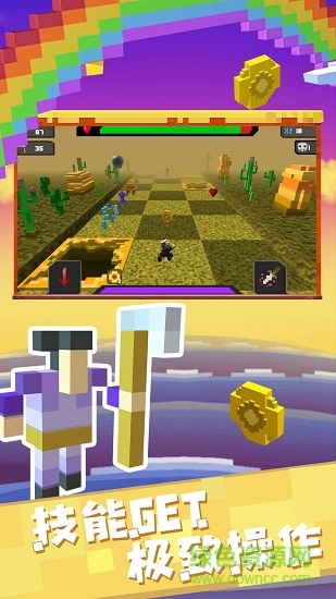 像素人必须死 像素人必须死游戏下载