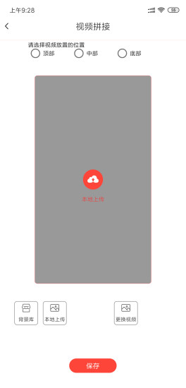 小視伙伴 v1.0 安卓版 3