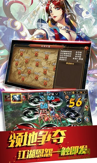 劍來(lái)江湖無(wú)限元寶版 v1.0.0 安卓版 1