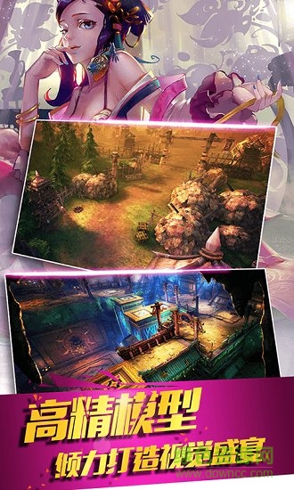 劍來(lái)江湖無(wú)限元寶版 v1.0.0 安卓版 0