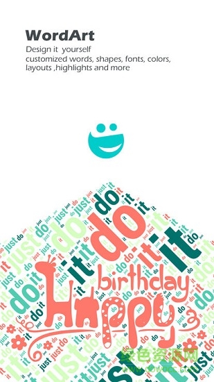 魔字云 v1.3 安卓版 0